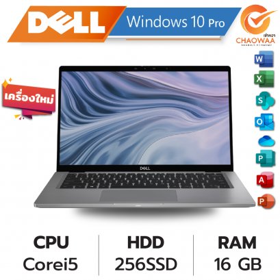 เช่าโน๊ตบุ๊ค Dell Core i5