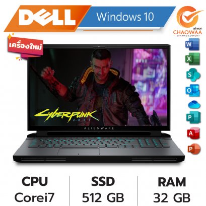 Rent Dell Core i7 Notebook