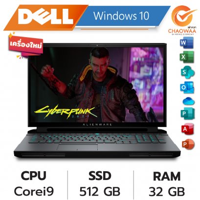 Rent Dell Core i9 Notebook