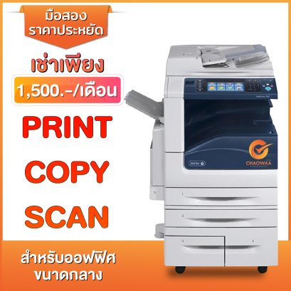 Color speed 25 sheets / minute