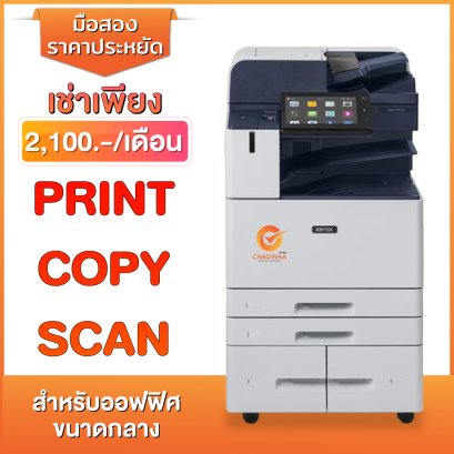 พิมพ์ขาวดำ 55 หน้า/นาที
