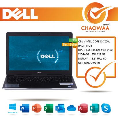 Notebook Rental Dell Core i3