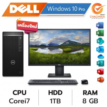 เช่าคอมพิวเตอร์ Dell corei7