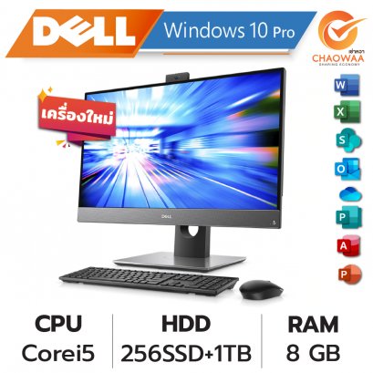 เช่าคอมพิวเตอร์ Dell Corei5