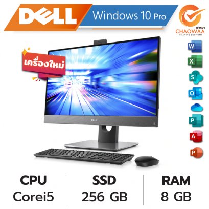 เช่าคอมพิวเตอร์ Dell Corei5