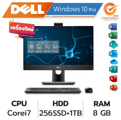 เช่าคอมพิวเตอร์ Dell Corei7