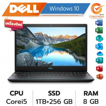 เช่าโน๊ตบุ๊ค Dell Core i5