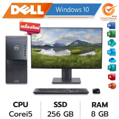 เช่าคอมพิวเตอร์ Dell Corei5