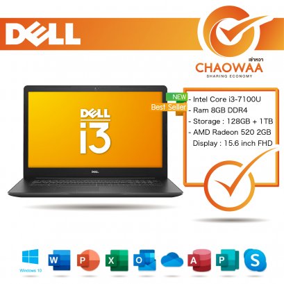 Notebook Rental Dell Core i3