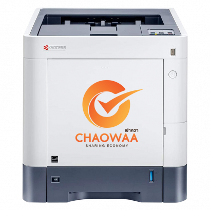 เช่าปริ้นสี ความเร็ว  40 หน้า/นาที