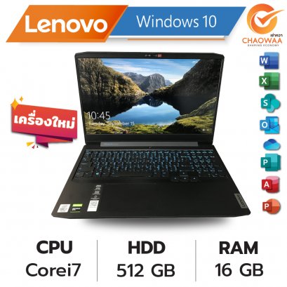 Notebook rental Lenovo Core i7