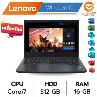 Notebook rental Lenovo Core i7