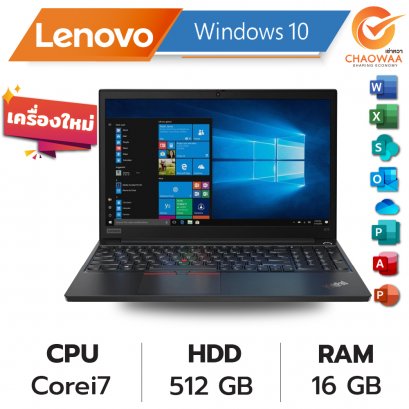 Notebook rental Lenovo Core i7