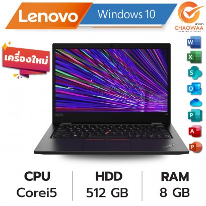 เช่าโน๊ตบุ๊ค Lenovo Core i5