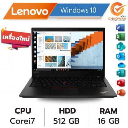 Notebook Rental Lenovo Core i7