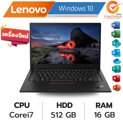 Notebook rental Lenovo Core i7
