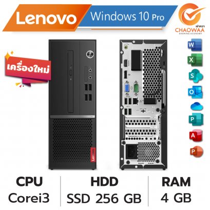 เช่าคอมพิวเตอร์ Corei3