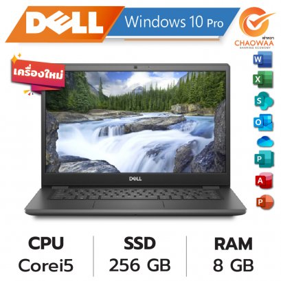 เช่าโน๊ตบุ๊ค Dell Core i5