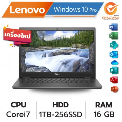 Dell Corei7 Laptop Rental