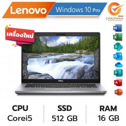 เช่าโน๊ตบุ๊ค Dell Corei5