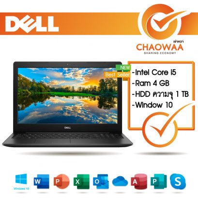 Rent Dell Core i5 8th Gen Notebook
