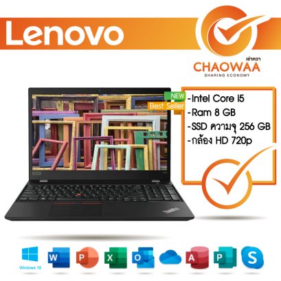 Notebook Rental Lenovo Core i5