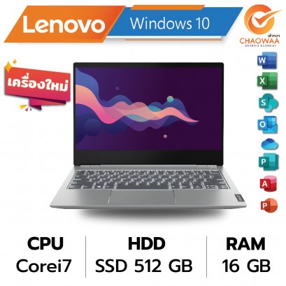 Notebook rental Core i7