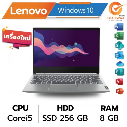 เช่าโน๊ตบุ๊ค Lenovo Core i5