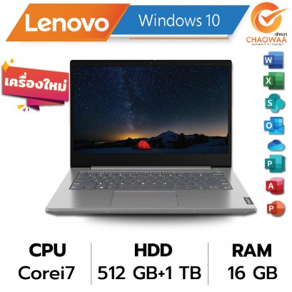Notebook rental Lenovo Core i7