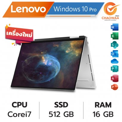 Dell Corei7 Laptop Rental