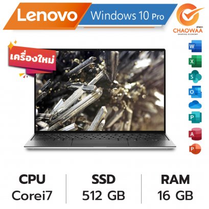 Dell Corei7 Laptop Rental