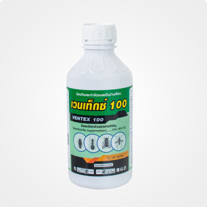 เวนเทกซ์เป็นผลิตภัณฑ์ป้องกันกำจัดยุง