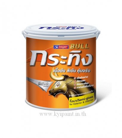 BULL กึ่งเงา