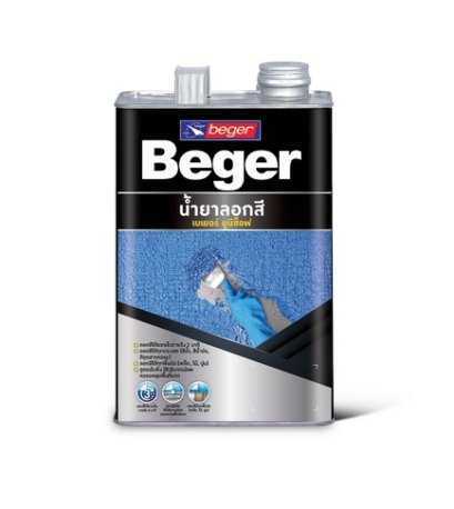 Beger น้ำยาลอกสี