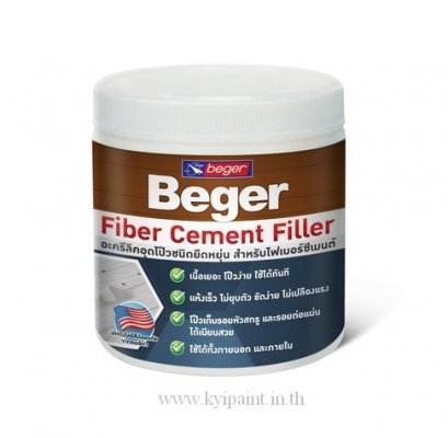 Beger Fiber Cement Filler