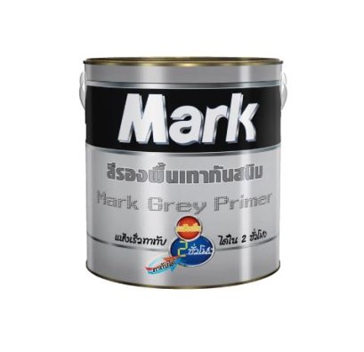 Mark Grey Primer
