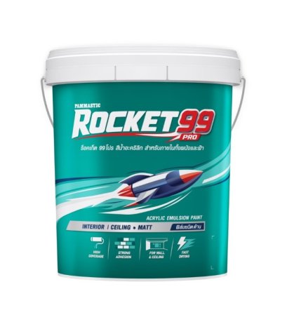 Pammastic Rocket