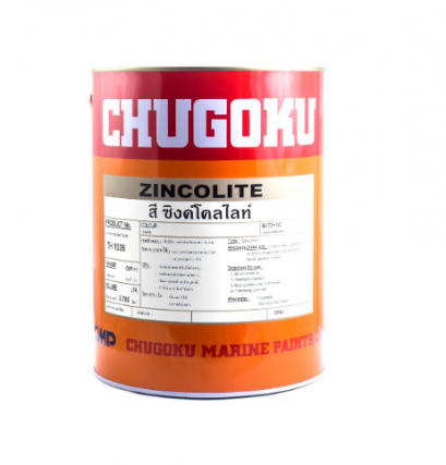 ชูโกกุ ซิงค์โคไลท์