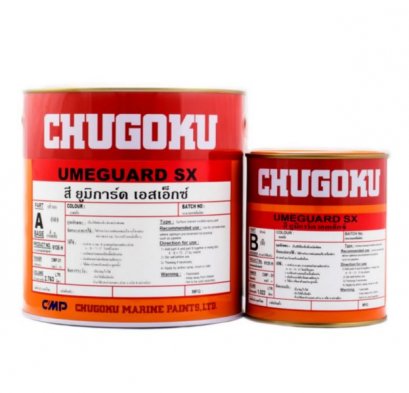 Umeguard SX