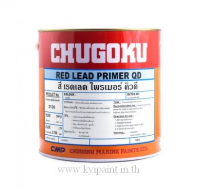 Red Lead Primer QD