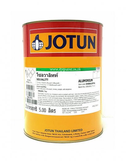 Solvalit สีโจตัน