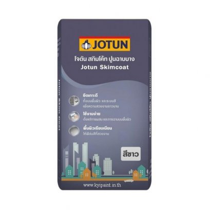 ๋jotun skimcoat white