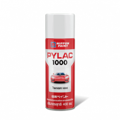 สเปรย์ ไพแลค