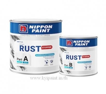 Nippon Rust Stopper