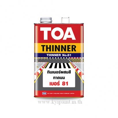 Thinner No.81