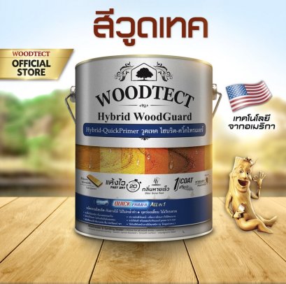 Woodtect Hybrid Primer