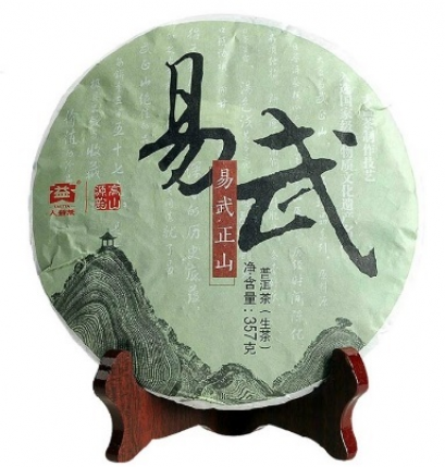 ยี่อู่เจิ้งซาน(ชาดิบ)