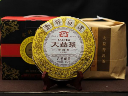 จินเจินป๋ายเหลียน (ชาสุก)