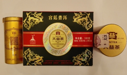 กงถิงผู่เอ๋อร์ (ชาสุกชาผู่เอ๋อร์พระราชวัง)