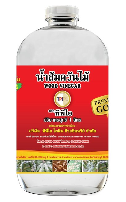 น้ำส้มควันไม้ ทีพีไอ พรีเมี่ยม โกลด์ ขวด 1 ลิตร TPI Wood Vinegar Premium Gold  1 Ltr